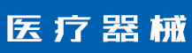 自助餐厅商标转让类别选择第几类？-行业资讯-蓝环医疗设备有限公司